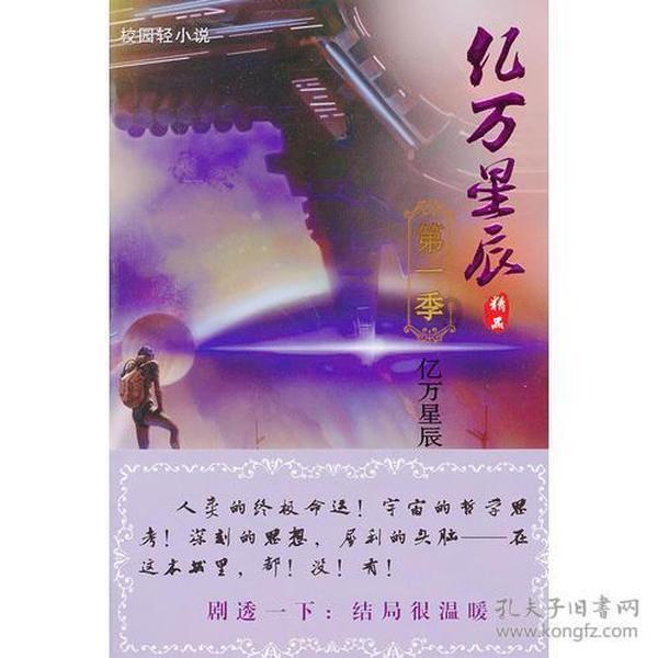 春运首日 民航重庆空管在挑战中守护回家路