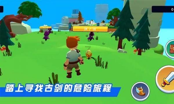远征军：维京