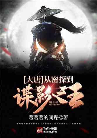 正在热播的电视剧《山河月明》，颖儿饰演了什么样的角色？游戏画面